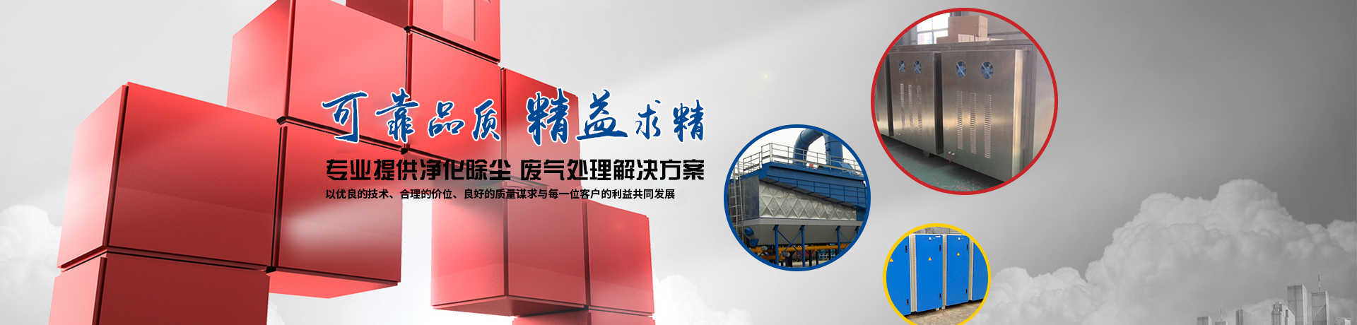 廠房降溫設備